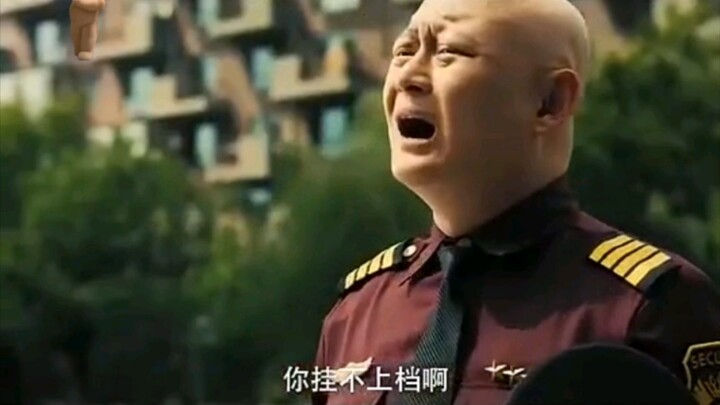 Captain: "Why do you lose the rhythm when it comes to you? You can't shift gears?"