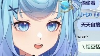 [Tiandou] Shouting so loudly, it's like seeing a ghost😰