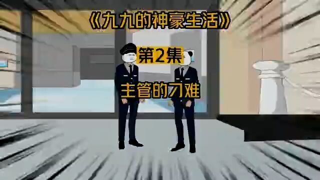 小保安喜提S级美女秘书，做梦都会笑醒，穷人也有春天