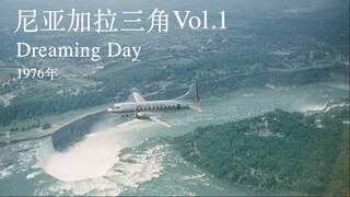 【City Pop】山下达郎 - Dreaming Day《Niagara Triangle Vol 1.》1976年