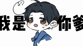 【APH/Handwriting】I am your father