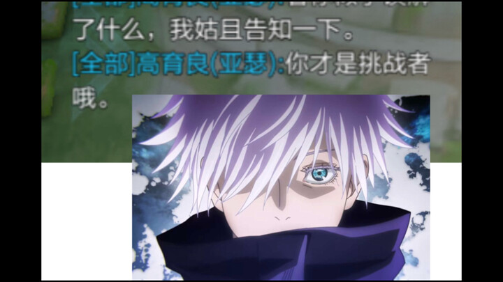 Daftar kutipan anime keren yang bisa kamu pakai balas sindiran musuh saat main game!