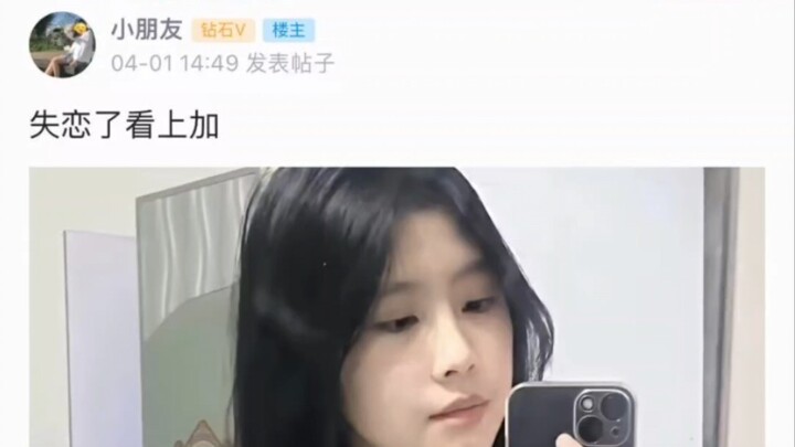 Dare not add, dare not add