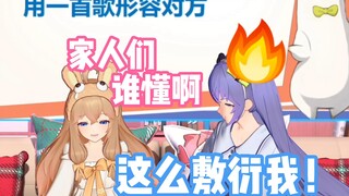 被坏女人气晕