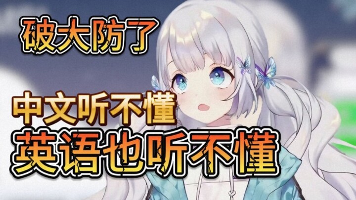 [ชิซึรุรุ] นักเรียนต่างชาติชาวญี่ปุ่นถูกชาวจีนที่ไปเรียนต่อในต่างประเทศทำให้ใจสลาย ทำไมชาวจีนเหล่านี