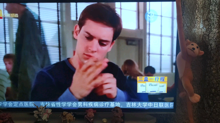 Iklan bernilai jutaan masuk ke dalam konten