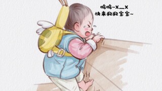 来人啊，本宝宝下不去了，快来救救宝宝