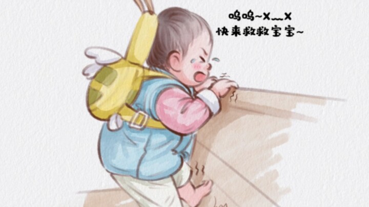 Help! This baby can't get down. Please come and save me!