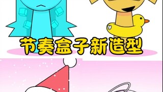 节奏盒子：新造型 #节奏盒子 #二次元 #sprunki