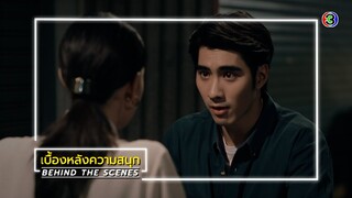 ลออจันทร์ EP.7 BEHIND THE SCENES | ลออจันทร์ | Ch3Thailand