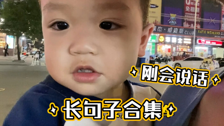 يتحدث بلسان ملتوٍ. ههههههه