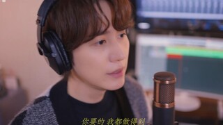 曺圭贤Cover中文歌【你好不好】录音室MV