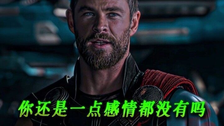Loki, masih nggak punya perasaan sama sekali, ya?