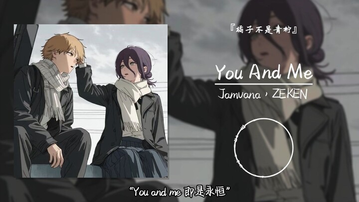 “You and Me Is Eternity” || “You And Me”