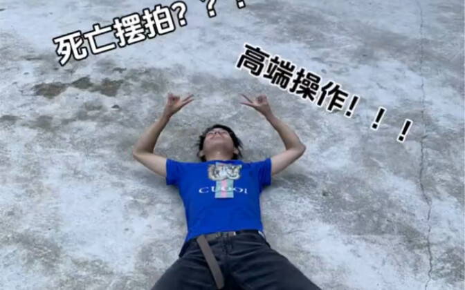 Little Yellow Hair, Little Yellow Hair