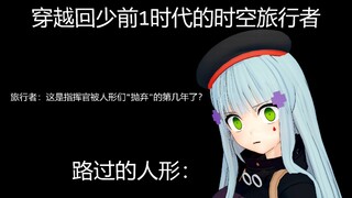 穿越到少女前线的时空旅行者