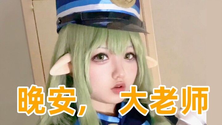 Being scolded makes me so happy