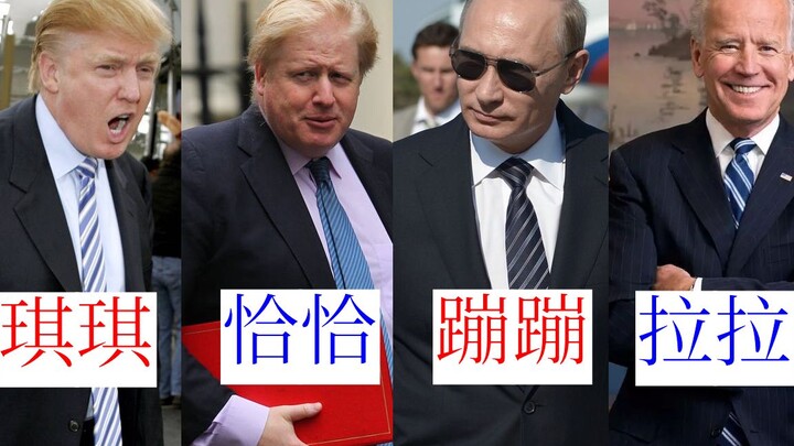 Old Chicken Cha-Cha-Dance