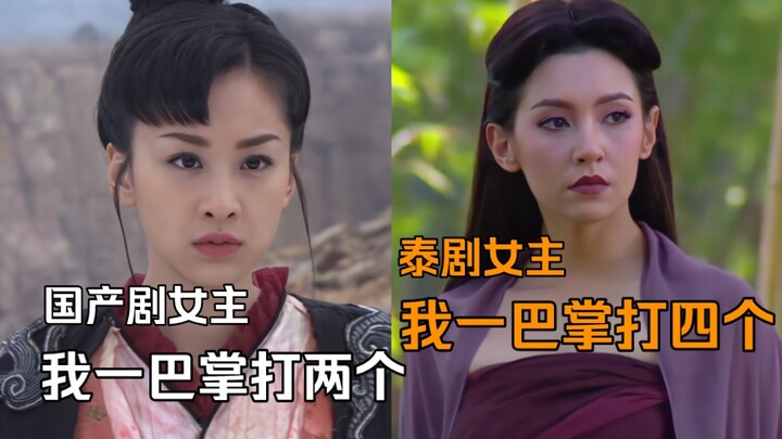 【ตบหน้า‖เจ็บมาก】 ที่แท้การตบหนึ่งทีให้ถึงสองคนยังไม่ใช่ขีดจำกัด ยังเคยมีครั้งที่ตบถึงสี่คนด้วย!