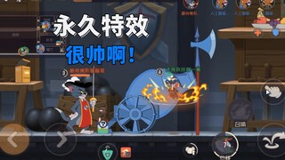 猫和老鼠手游：罗宾汉泰菲S皮特效永久存在bug，很帅啊
