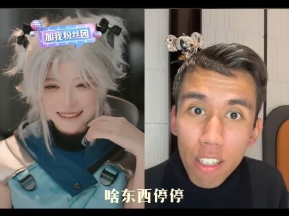 太好了是兔娘