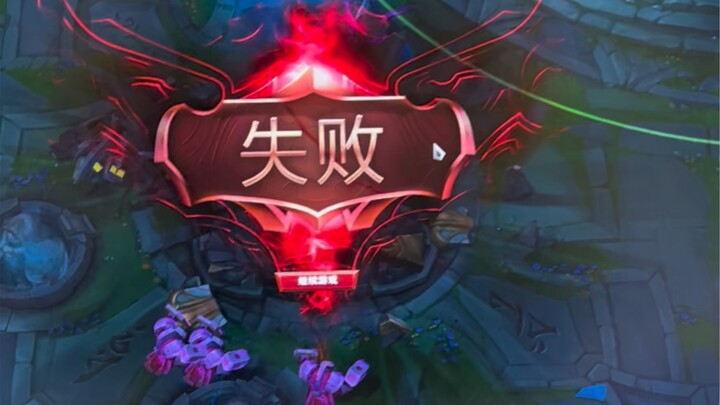 This is the first time I’ve ever seen a scene like this in League of Legends.