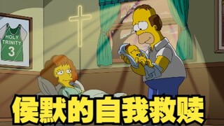 The Simpsons: Rohmer helps Flanders' wife deliver a baby, the meaning of Christmas is self-redemptio