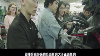 Có một số thứ hay ho bên trong! Đánh giá nội bộ nhất về "Trái đất lang thang" trên Bilibili!