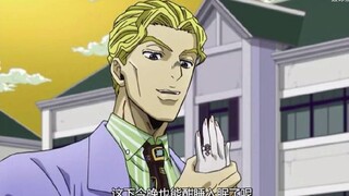 【JOJO】Which song are the alternate names of past bosses named after? (4th to 7th generation)