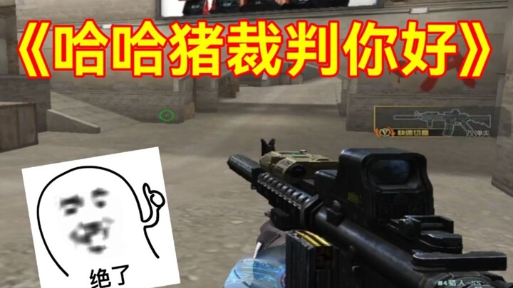 “Playing CF while still finding time to flirt with girls—sharp turn, huh? You’ll never know what you