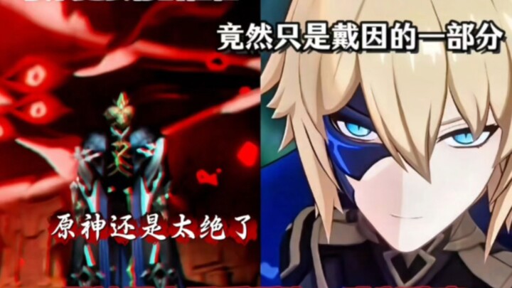 Even compared to the Captain’s sacrifice… With this true villain in Genshin Impact still yet to appe