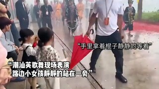 那一刻才读懂了传承的意义，是老外怎么也模仿不来的。