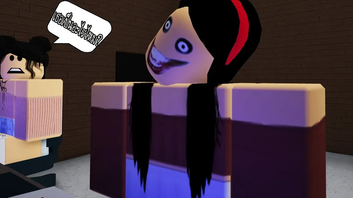 Roblox Thailand at 3Am เรื่องเล่าสยองขวัญเมื่อเวลาตี 3
