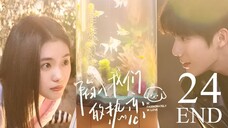Be Passionately in Love Ep 24 END Sub Indo