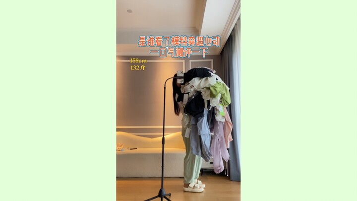 Why is it so hard to find a stunning piece of clothing for women these days?