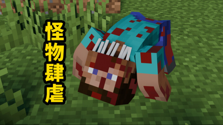 الرحالة في ماينكرافت الحلقة الأولى: الوحوش تعيث فسادًا، العالم ينهار، والقرويون يصبحون الحكام