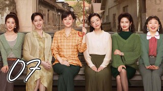 🇨🇳Six Sisters (2025)✨Eps 7🇮🇩[Sub Indo]
