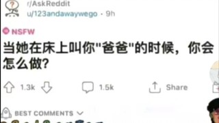 يا للهول، أنا لعين حقًا!!! ملك الحب الصافي!