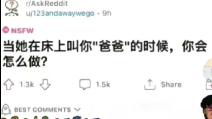 يا للهول، أنا لعين حقًا!!! ملك الحب الصافي!