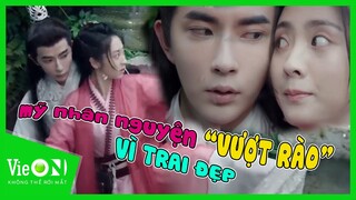 Mỹ nhân "VƯỢT RÀO" chỉ để nhìn trộm nhan sắc mỹ nam 🤣 | Minh Nguyệt Từng Chiếu Giang Đông Hàn