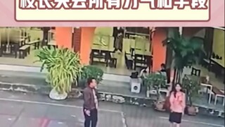 ครูใหญ่: ตั้งแต่วันนี้เป็นต้นไป นอกจากลูกชิ้นเนื้อในโรงอาหารแล้ว โรงเรียนจะไม่อนุญาตให้มีสิ่งกลมๆ อี