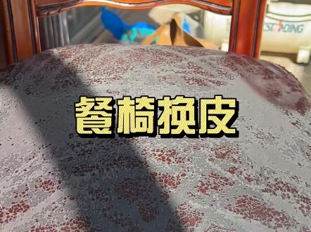 Mengganti kulit kursi makan, pertama kalinya asal-asalan, malah jadi agak canggung juga!