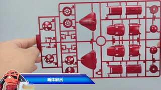 [รวมเข้าด้วยกัน] การฆ่าดาวหางสีแดงเพียงอย่างเดียว ~ กระบวนการเซ็ตองค์ประกอบปูวิเศษชนิดพิเศษของ Banda