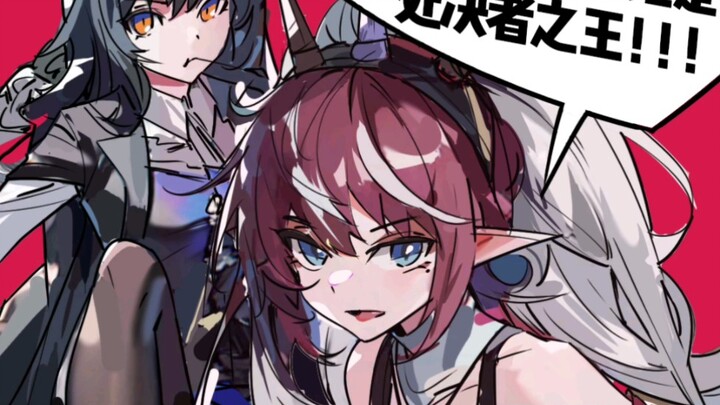 Competition Among the Mightiest Executioners