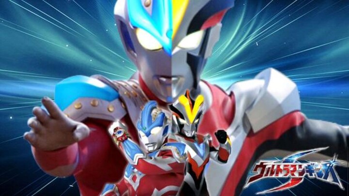 Eiyuu No Uta (Ultraman Ginga S Opening)