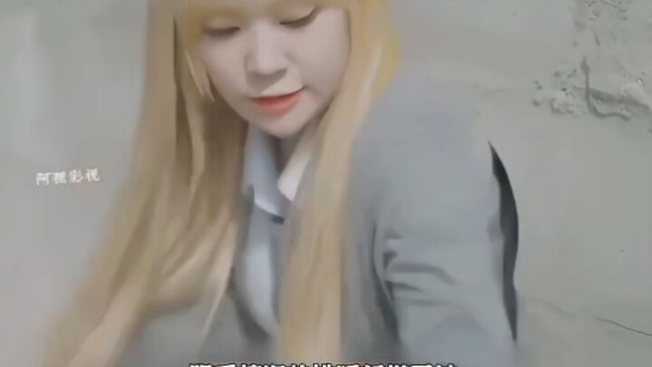 Don’t be too curious…