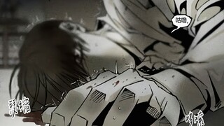 喜欢阴暗男鬼的有福啦！