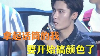 [The Untamed's entire male cast loves driving!] A Profound and Extensive Popular Science on Chinese 