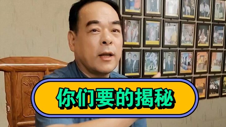 Bí mật mà các bạn muốn đã đến, vua bài Trịnh Thái Thuận!