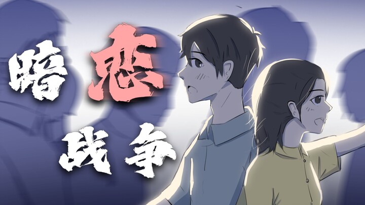 So Real It’ll Make You Cry: I Got Into a Top 985 Graduate Program Just Because I Secretly Loved a Gi